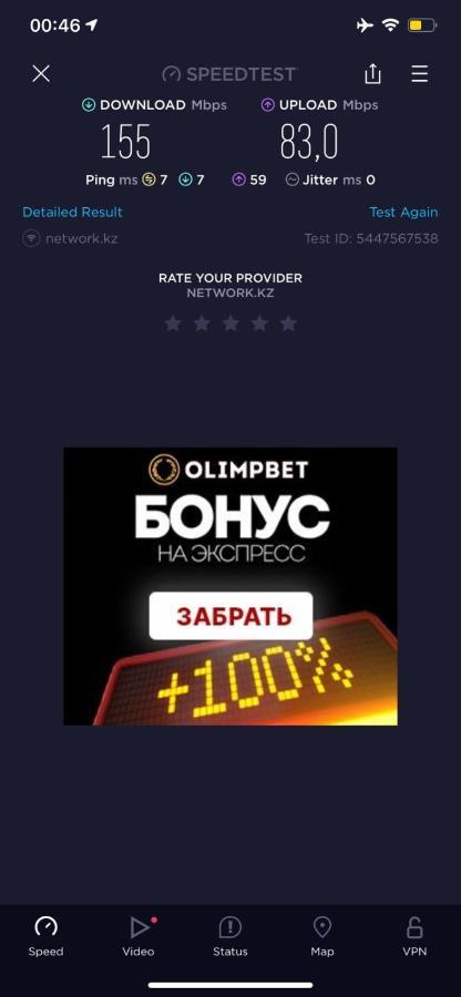 אסטנה 1 Ком Апартаменты Хан Шатыр, Вблизи Байтерек, Сарыарка, Центральный Парк מראה חיצוני תמונה